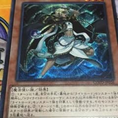 ルミナスのサムネイル