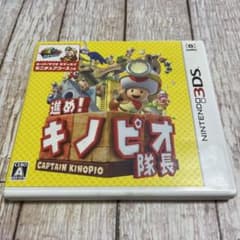 波平さま専用⭐️任天堂3DSソフト　進め！キノピオ隊長のサムネイル