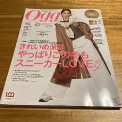 O g g オッジ２月号のサムネイル
