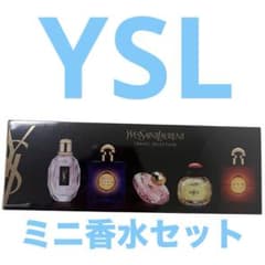Yves Saint Laurent ミニ香水5本セット - メルカリ