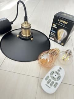 ブラックペンダントライト LED電球2個付きのサムネイル