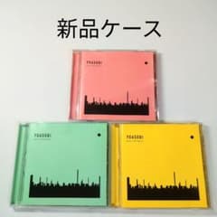 YOASOBI THE BOOK CD 1・2・3 セット 【新品ケース】 - メルカリ