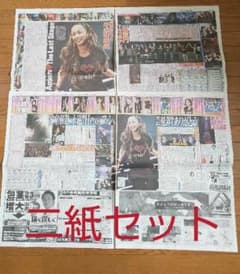 安室奈美恵 引退 スポーツ新聞 - メルカリ
