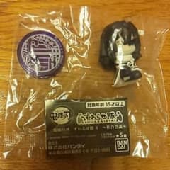 鬼滅の刃 すわらせ隊 4 柱合会議 伊黒 小芭内のサムネイル