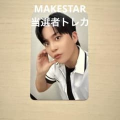 ATEEZ アチズ makestar 当選者 トレカ ジョンホ - メルカリ