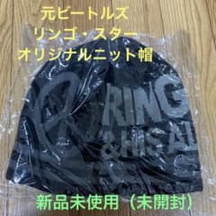リンゴ・スター　オリジナルニットキャップのサムネイル
