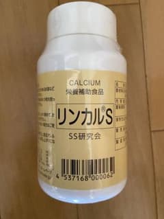 リンカルsのサムネイル