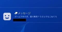 ルパン様専用のサムネイル