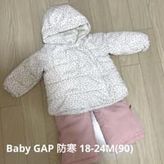 Baby GAP 防寒　中綿90のサムネイル