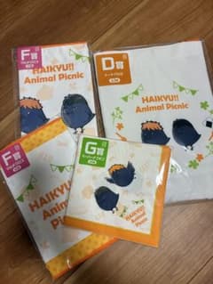 ハイキュー!! Animal Picnic 一番くじ D F G賞セットのサムネイル