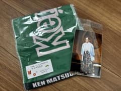 【非売品】松平健×コロッケ45周年特別公演 タオル生写真セットのサムネイル
