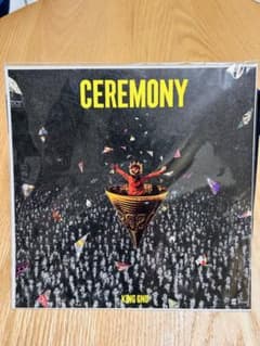 King Gnu CEREMONY ノベルティグッズ　25㎝×25㎝　非売品のサムネイル