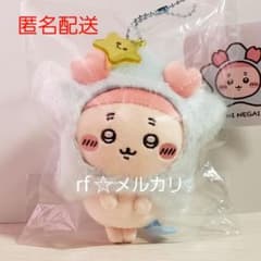 ちいかわ 星に願いを マスコット 古本屋 カニちゃんのサムネイル