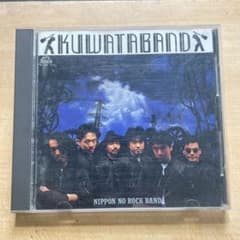KUWATA BAND NIPPON NO ROCK BAND CDのサムネイル