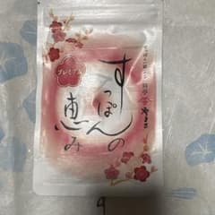 未開封　すっぽんの恵みプレミアム　サプリメント　やまさ①のサムネイル