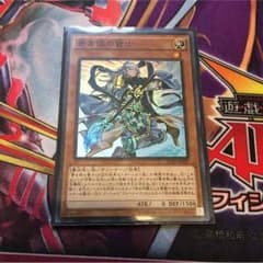 青き眼の賢士のサムネイル