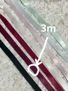 ワインレッド 3m 10mm幅　両面サテンリボン　手芸 ハンドメイド ラッピングのサムネイル