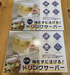 レジャーにも最適！ドリンクサーバー 2.8L 2つセット！！送料無料！のサムネイル