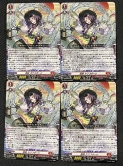 ヴァンガード 忍妖 カワコボーシ プロモ ノーマル 4枚セット - メルカリ