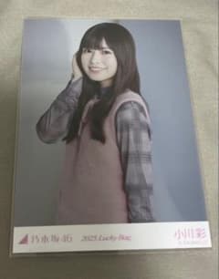 乃木坂46 小川彩 生写真 2025LuckyBag カレンダー衣装 チュウ - メルカリ