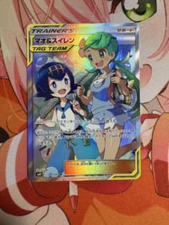 マオ&スイレン SR SM12 オルタージェネシス 107/095 ポケモン - メルカリ