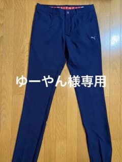 PUMA Golf 長ズボン＆半ズボン 紺のサムネイル