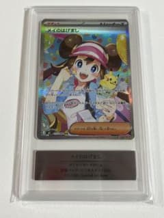 PSA10以上 GEMIX10 メイのはげまし SAR 完美品（Rosa） PSA10以上 GEMIX10 メイのはげまし SAR 完美品（Rosa） - メルカリ