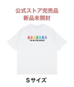 【新品未開封】PG IN THE HOUSE Tシャツ Sサイズのサムネイル