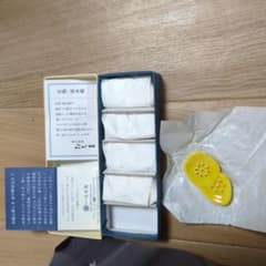 たち吉　陶器製 黄色 箸置き 5個入のサムネイル