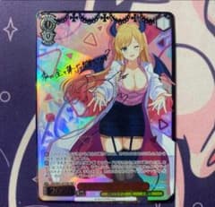 ヴァイスシュヴァルツ】未来へ一緒に 癒月ちょこ SSP ホロライブ