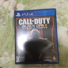 bo3のサムネイル