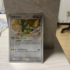 フライゴン 構築済みスターター フライゴンデッキ 011/019※ホロ渦