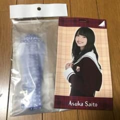 乃木坂46 齋藤飛鳥 チケットホルダーのサムネイル