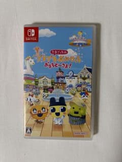 たまごっちのプチプチおみせっち おまちど〜さま！ Switchのサムネイル
