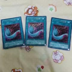遊戯王 ハーピィの羽根箒のサムネイル