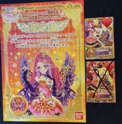 理解様専用のサムネイル