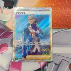 ブランシェ SRのサムネイル