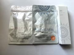 WHITE VEIL サプリメント 2袋 ＋ 美容液 セットのサムネイル