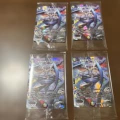 デュエルマスターズ「悪魔世界ワルドバロム」4枚セット 神アート