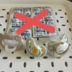 おしゃぶり3点セットのサムネイル
