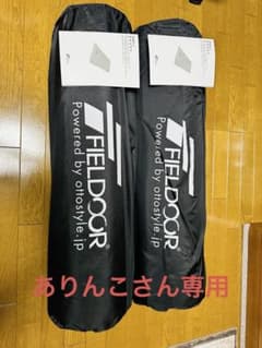 ありんこさん専用(マットレス) ありんこさん専用(マットレス) - メルカリ