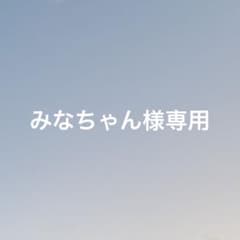 プリンセススリム　Sサイズ　ブラック　3点セット！のサムネイル