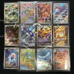 ポケモンカード ストームエメラルダ ar 12枚セット まとめ売り AR