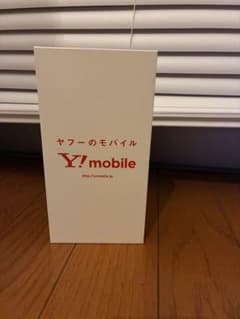 Libero S10 ホワイト 未使用 IMEI◯ ワイモバイルのサムネイル