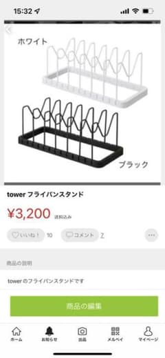 Ari☺︎☺︎様専用のサムネイル