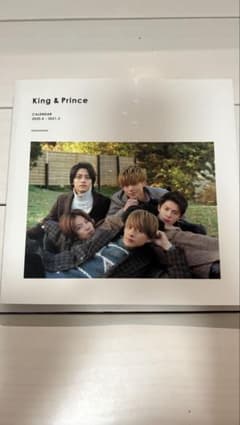 King & Prince 2020.4-2021.3カレンダーのサムネイル