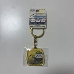 ご当地 ちいかわ ドクターイエロー キーホルダー　ハチワレのサムネイル