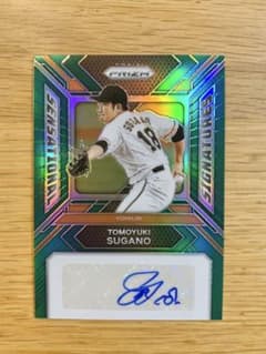 NPB 読売ジャイアンツ 菅野智之 auto 直筆サイン入りカード - メルカリ