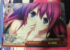 ヴァイス 涙の再会　グリザイアの楽園　RRR ヴァイスシュヴァルツ グリザイア 涙の再会 RRR - メルカリ