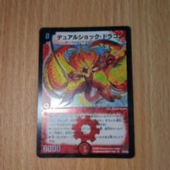 デュアルショックドラゴン 初期 ② - メルカリ